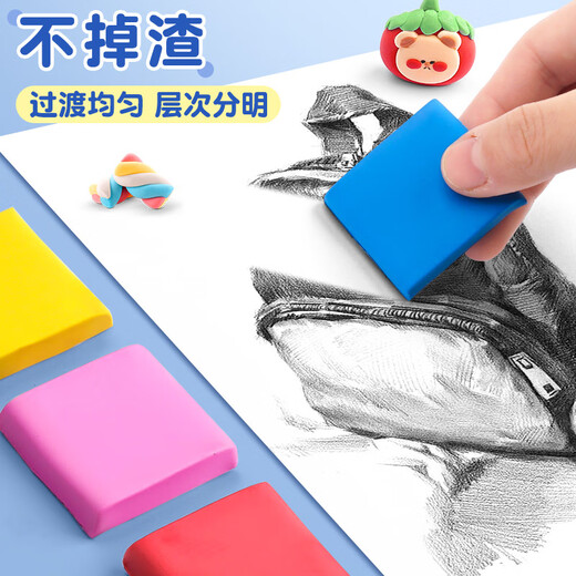 
Cool Xiaoshuai Wire brushed rubber plastic eraser can brush color change color sketch drawing highlighter for students art students children's kindergarten slurry 6 boxes