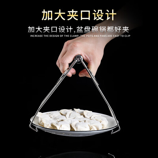 Home KATEI STORY Anti-scalding clip 304 stainless steel bowl clamp kitchen tray clip non-slip vegetable plate steamer clip artifact 304 stainless steel anti-scalding clip two-piece set