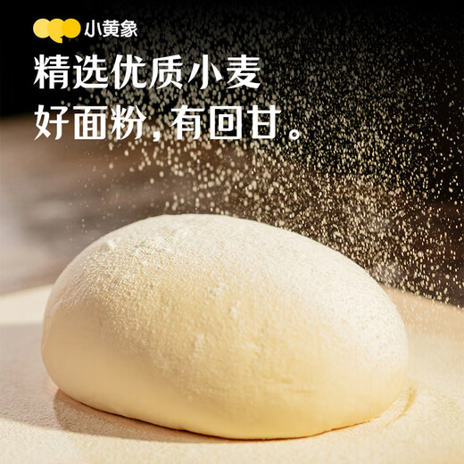 小黄象黄油葱油饼500g*2袋（共10张）手抓饼儿童早餐食品葱油饼