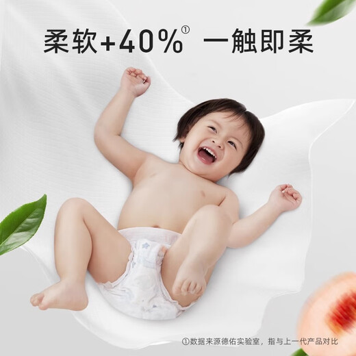 德佑桃桃隔尿垫一次性新生婴儿隔尿垫防水透气护理垫免洗床垫 S码80片