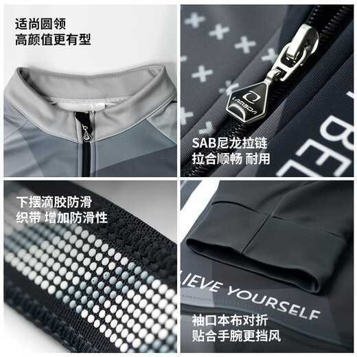 Lampada 5~10 Autumn and Winter Cycling Suit Men's Windproof Fleece Long Sleeve Cycling Suit Road Cycling Jacket Tsukino Silent Top + Arrow Feather Double Arrow Bib Trousers Black L (60-70kg)