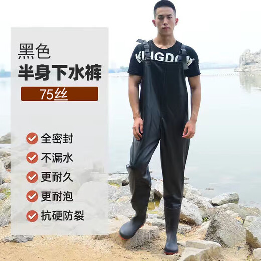 Wading pants, half-length rain pants with rain boots, one-piece water fork pants, full body waterproof clothing, fishing waders, thickened water shoes, leg-length pants 50 silk (this model does not come with a belt) 40