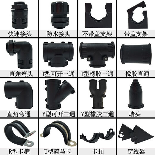 Plastic corrugated pipe wire and cable protective sleeve PP flame-retardant corrugated pipe car wiring harness threaded protective sleeve 5 meters price closed AD7.5 (inner diameter 5.5 mm)