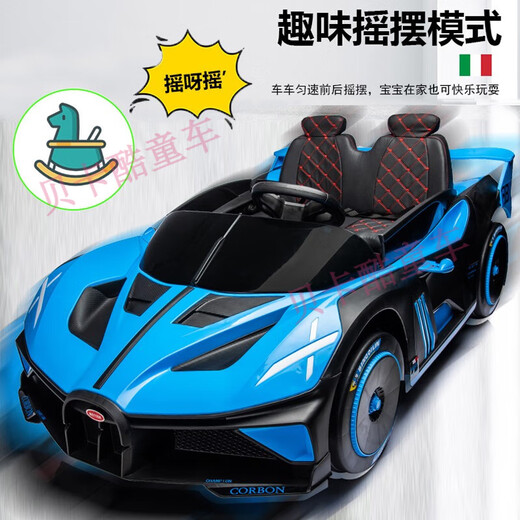 Xiaogazi children's electric car Bugatti can sit on a two-person four-wheeler, male and female children can drive a remote control baby drift car, high-end + yellow + leather seat + soft wheels + 12V12A battery