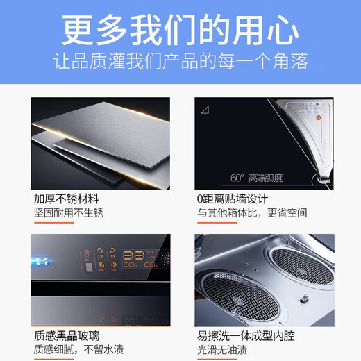 惠普好太太【上门安装】家用侧吸式厨房抽油烟机出租屋小型双电机壁挂式吸油烟机自动清洁脱排烟机 72cm五键触摸自动清洗25m³+上门安装 全国联保 售后无忧