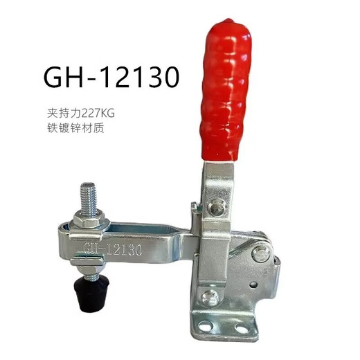 XMSJ定制垂直式快速夹具工装夹钳焊接夹具CSHSBRHGH12130/12132 GH-12132