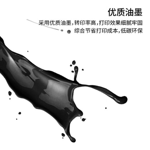 officeone 适用爱普生LQ-690K色带架LQ680KII LQ675KT LQ106KF 【1支装】色带架【上机即用】