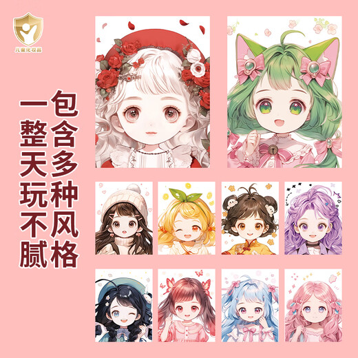 Aozhijia Children's Makeup Toys Girl Princess Makeup Sac Jouer House Fabriqué à la main DIY SIGNE