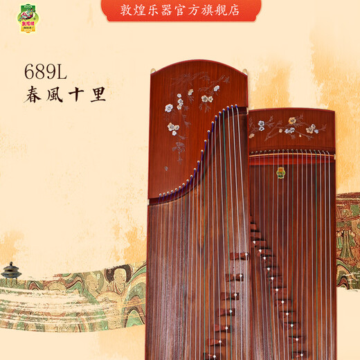 Dunhuang -Marke Guzheng Dunhuang Guzheng 689L Bunte glückverheißende Frühlingbrise zehn Meilen/Pfingstrose -Leistungsqualifikation Anfänger Guzheng 689l Spring Breeze zehn Meilen