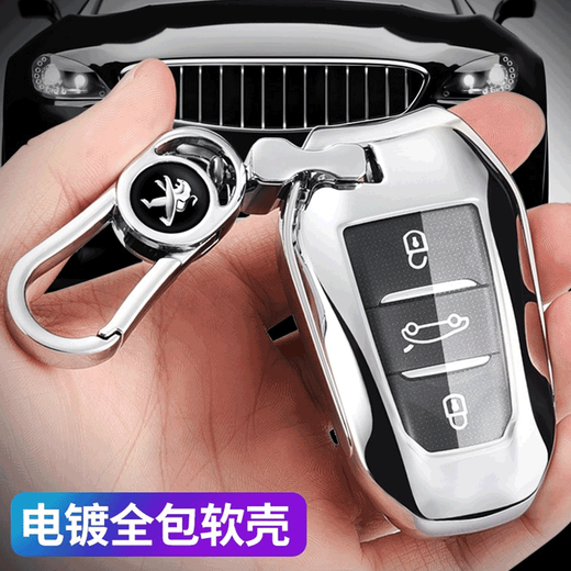 Suitable for Dongfeng Peugeot 508 408 2008 5008 4008 New Energy Vehicle Key Case Modified Remote Control Key Shell Men's and Women's Key Chain A-style Smart [Black + Lambskin Braided Buckle] Automotive Supplies Accessories Functional Small Parts