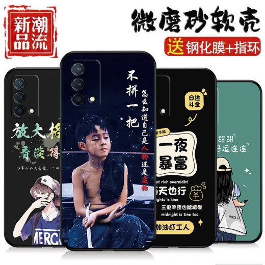 惠高尚顺适用于OPPOk9手机壳硅胶磨砂软壳镜头全包保护防摔卡通新款潮手机套 OU829好运连连 oppo k9【送指环+钢化膜】