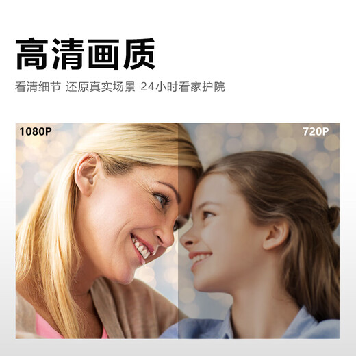 鸿谷家用轻薄监控摄像头免插电4G网络手机远程监控器超薄高清夜视无线摄线头便携式录像机 【顶配4g版】-无网人体感应 16G内存卡（回放3天）