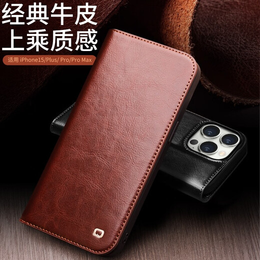 Qieli anwendbar für iPhone15Promax Mobiltelefon Hülle Leder Flip-Kartenhalter Apple 15plus Full-inclusive Anti-Fall-Schutzhülle Business High-End-Männer Apple 15plus Classic Brown