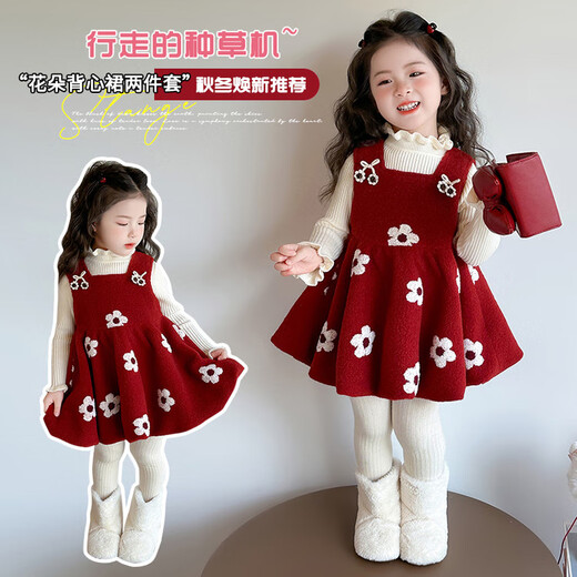 G.duck Little Yellow Duck Princess Dress Girls Dress Autumn and Winter Thickened Children's Skirt Baby Girl Woolen Vest Skirt Set Red 110 Recommended for 4~5 years old 100-110cm cm