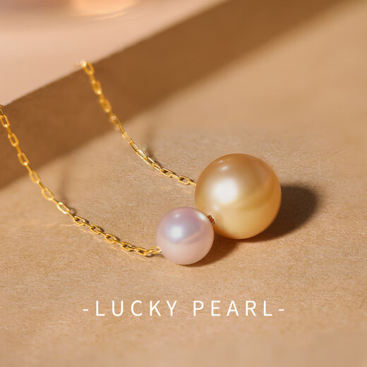 Nianfu Pearl Pendant 18K Seawater Gold Beads Double Beads Passepartout Necklace Fashion Contrast Color Combination Simple Birthday Gift for Women