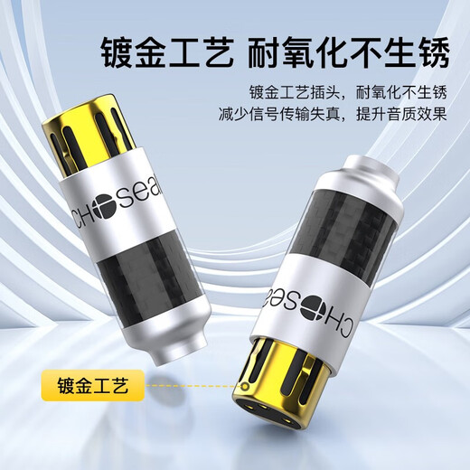 Akihabara (Choseal) Connecteur audio canon canon, Microphone de soudage masculin et féminin à trois cœurs, accessoires d'ingénierie audio KTV, soudage chaud à trois cœurs