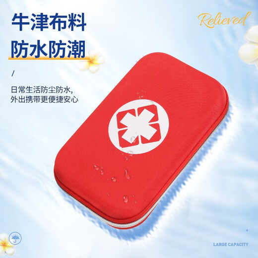 Xinda/Xinda tragbarer Hard-Bag Outdoor Travel Medical Care Erste-Hilfe-Kit selbstfahrende Autoaufbewahrungsbeutel Schüler Gesundheitsbeutel Wasserdichtes Tropfen Eva Stoff klein (leerer Beutel)