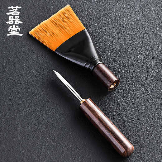Mingqitang Dual-purpose Tea Brush with Tea Knife, Non-shedding Tea Tray Sweeping Brush, Squeegee Brush, Tea Scratcher, Pot Care Pen, Tea Set Accessories Dual-Purpose Dual-Purpose Large Black Sandalwood Hard Bristle Brush (Non-Shedding)