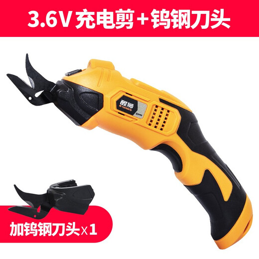 Xingshi Electric Scissors Cloth Cutting Artifact Handheld Cutting Knife Clothing Carpet Leather Fabric Small Cloth Cutting Electromechanical Scissors Rechargeable - Two Tungsten Steel Blades