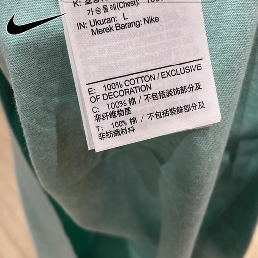 Nike (Nike) мужская одежда с короткими рукавами 24 Новые стили старого вязаного хлопкового вязаного хлопчатобумажного галстука, вталкивающаяся белая спортивная одежда, мужская футболка с половиной рукава FD1283-309 175/92A/L