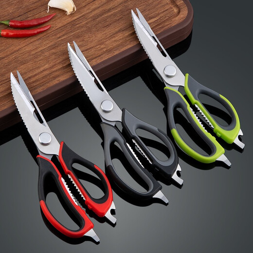 Newair kitchen scissors, powerful household chicken bone scissors, stainless steel multi-functional bone shears, kitchen scissors for food, fish and barbecue, black and gray multi-functional kitchen scissors + magnetic suction cover