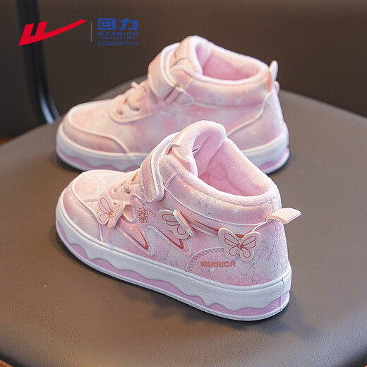Warrior Children's Shoes Girls' Cotton Shoes Winter Children's Sports Shoes Plus Velvet Second Cotton Shoes WZ(TH)-1860 Pink 34