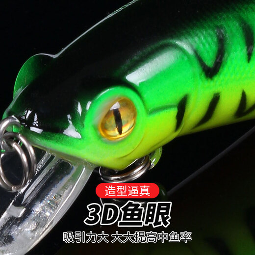 Hengjialuya bait rock fatty little man sinking water Mino fake bait freshwater full swing layer mandarin fish osmanthus crucian carp river dark green 6CM-10G-#6 slow sinking (0.3-1.5M