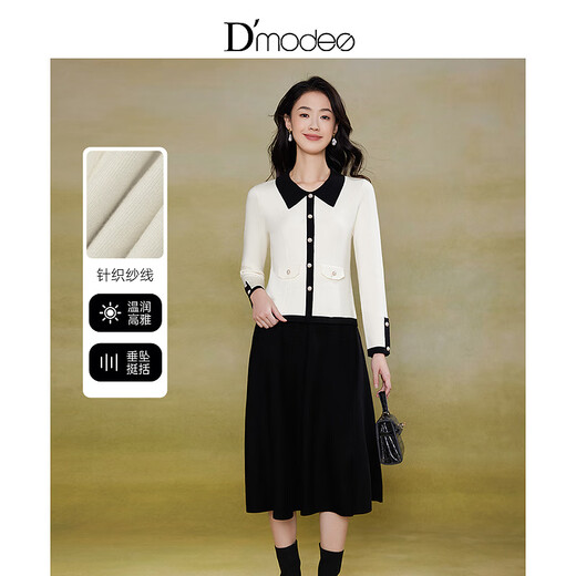 Daimax autumn new knitted suit color-blocked long-sleeved pullover sweater covering the flesh umbrella skirt two-piece set for women white XL
