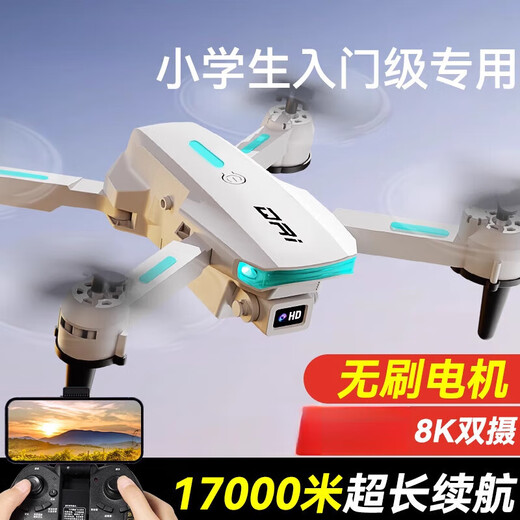 Jingtao Drone Remote Aircraft Aircraft Photography Aerial School HD Estudiante primaria Modelo de aviones pequeños Helicóptero Boy Toy 1 [Batería de drones * 1 + bolso] Paquete de lujo de un solo clic 4 Batería eléctrica [aproximadamente 120 minutos] + +