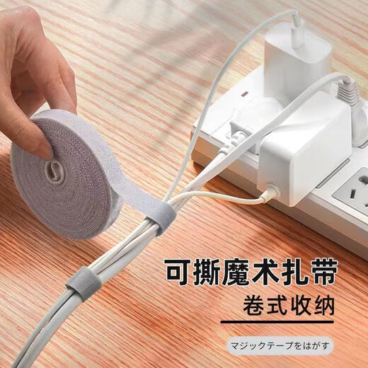 Best-selling data cable storage tool on the entire network, Velcro straps for cable management, home computer cable harness, charging cable fixed strap, self-adhesive, gray 1 meter - exclusive for events, 1.2cm wide