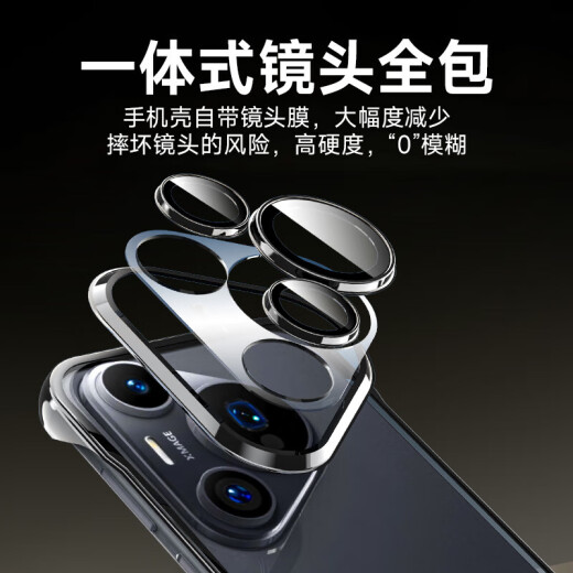 Hongzhuo Adecuado para Huawei Pura70pro Case de teléfonos móvil