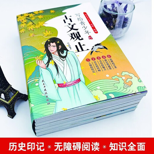 Alte chinesische Klassiker für Teenager (insgesamt 5 Bände) Farbige phonetische phonetische Version für Grundschüler. Lustiges Lese-Comic-Märchenbuch ** Außerschulisches Lesen von Aufklärungsbüchern über chinesische Klassiker 13803**5