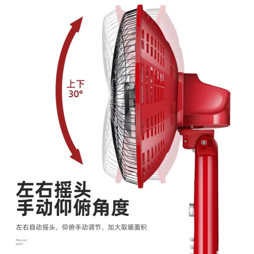 骆驼电热取暖器家用落地小太阳电暖气烤火炉神器冬天浴室卫生间婴儿洗澡宝宝换尿布恒温办公室速热 特大号定时摇头碳晶盘