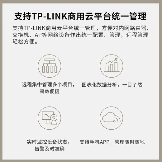 TP-Link Enterprise VPN Router Gigabit Wired Ten Gigabit SFP+ Port-Anpassung integrierte Wechselstromregel-AC-Steuerungs-AC-Steuerungs-AC-Steuerungsverhaltensmanagement Faser-Breitbandöl-Lecker ER6220T 4-Port Gigabit/10 Gigabit Optical Port/mit 1000