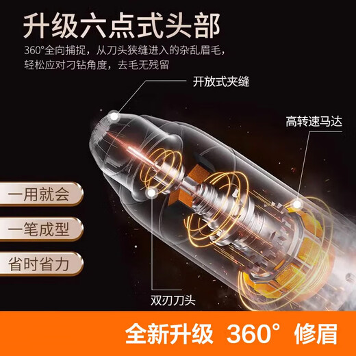 JD Logistics eyebrow trimmer artifact electric eyebrow trimmer pen shaping trimmer rechargeable automatic eyebrow trimmer pen painless shaving fully automatic rose gold rechargeable model