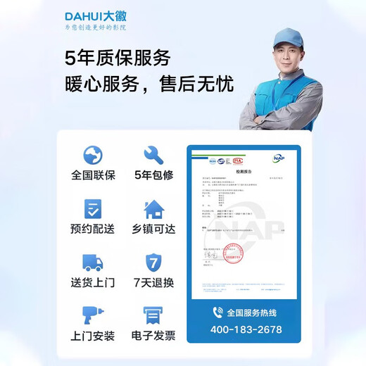 大徽投影仪幕布超高清抗光幕布投影布幕超窄边家庭影院画框幕布白天高清 纳米8K星耀 120寸16:9画框幕 7mm边框