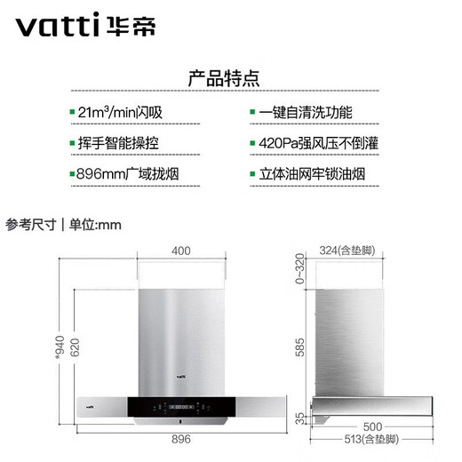 i11137油烟机燃气灶套装21大风量欧式顶吸家用 智能挥手i11155S 华帝i11137+i10071B配5.0kW猛火
