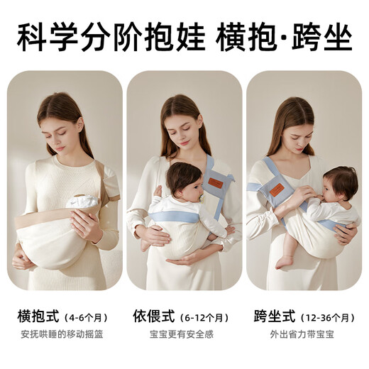 蒂乐抱娃神器解放双手宝宝外出简易背带婴儿前抱式背巾小月龄背娃 【重磅升级】试用7天，不满意运
