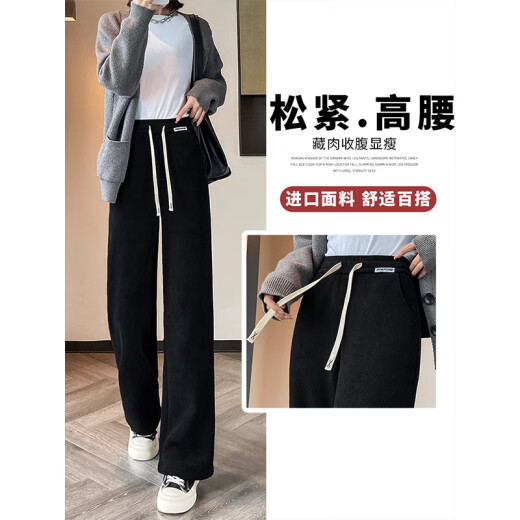 Cotton Chenille Weitbeinhose für Frauen im Herbst und Winter Neue lose Plüsch-Freizeithosen für Frauen hohe Taillenhosen 9767 Schwarz [hochwertiger Plüsch] 23,5 4xl 180jin [Jin entspricht 0,5 kg] -200jin [Jin gleich 0,5 kg]