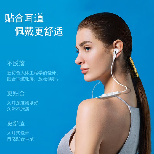 Four-cool in-ear wired mobile phone headphones mobile phone computer games live call noise reduction headset mobile phone computer wired headphones are suitable for Apple, Huawei, Xiaomi Honor cost-effective white [3.5mm round hole socket]