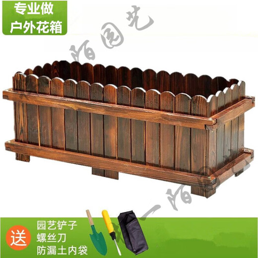 Flower box balcony tree pot vegetable box carbonized anti-corrosion wood large potted outdoor planting box outdoor courtyard outer keel reinforced spray paint length 60 width 30 height 30cm Pinus sylvestris large