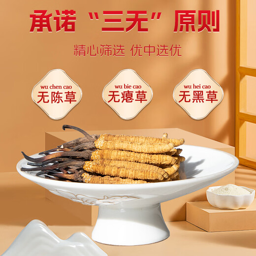 Тибетские Qingyuan Cordyceps Sinensis Tibet Nagqud Cordyceps подарочная коробка с сушеными товарами cordyceps sinensis 5 корней/g 250 корней 50 грамм всего