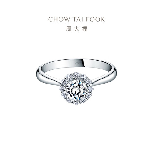 Chow Tai Fook Love Star Series Wedding 18K Gold Diamond Ring Proposal Ring U169459 No. 9 (Main Stone Approximately 23 Minutes D-E Color SI) 11000