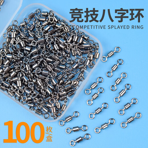 Guiqu 8-character ring, eight-character swivel fishing small accessories connector, strong pulling fishing gear, fast fishing supplies, Luya 8#50 pieces, high-speed rotating eight-character ring boxed