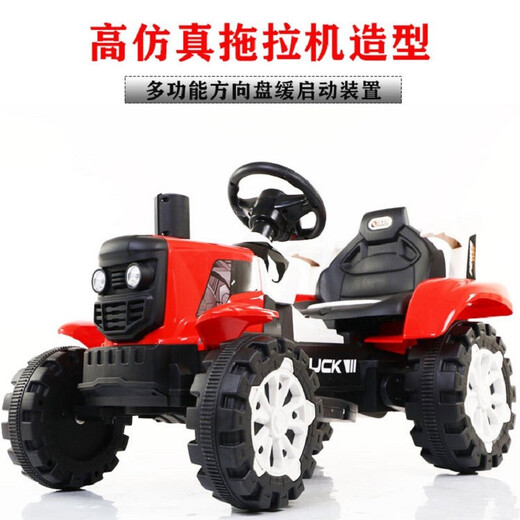 Hongsida children's electric tractor toy car can sit on children's electric car four-wheel can sit on children's electric car for children China Red | 6V7A battery + hydraulic tipping bucket + remote control
