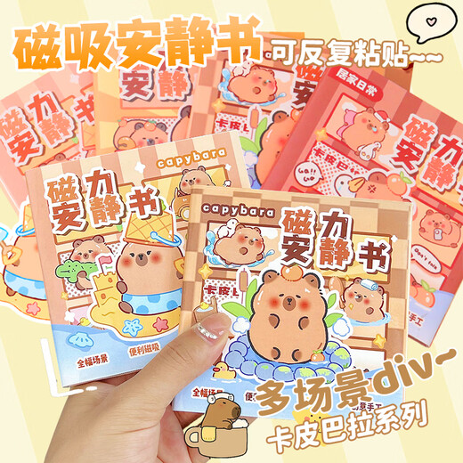 Danmiqi Kapibala Magnetic Quiet Book Volles Set von Kumpel Magnetic Stickers Buch Mini Girls Geburtstagsgeschenk