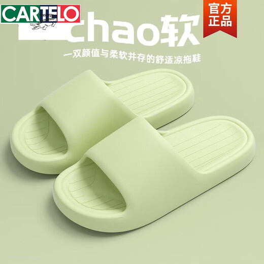 卡帝乐鳄鱼（CARTELO）凉拖鞋男士夏季外穿踩屎感eva软底防滑室内居家居洗澡情侣拖鞋夏 绿色小熊 38 -3937-38脚穿