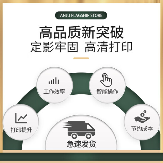 Anju is suitable for Canon lbp913w toner cartridge crg050 ink cartridge imageclassmf913w printer toner cartridge Canon crg050 drum rack (10000 pages)