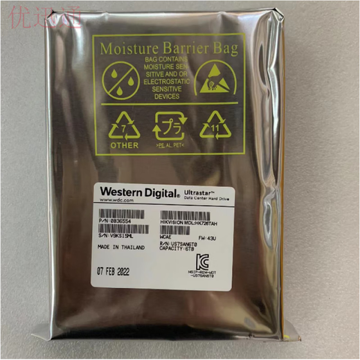 Hikvision Enterprise 4T6T8T IOT Storage Drive dure HK724TAH HK726TAH HK728TAH NOUVEAU LOT 25T SEAGATE LOT CRYPTÉ