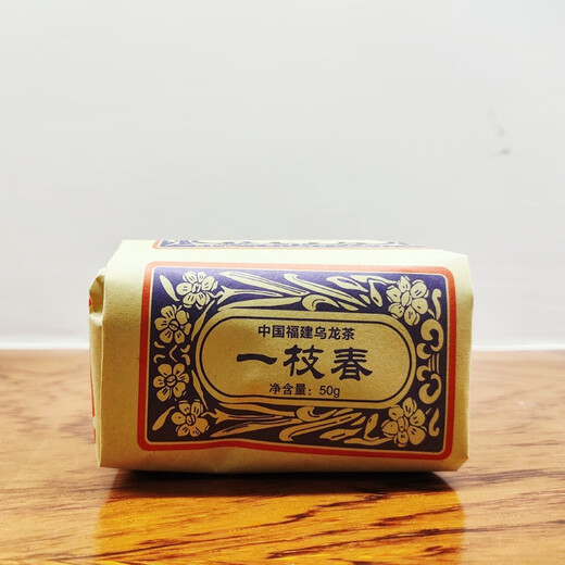 霞漳牌福建非遗国企出品漳州茶厂霞漳牌古早味一枝春茶叶乌龙茶传统纸包 金奖一枝春-传统纸包装50g